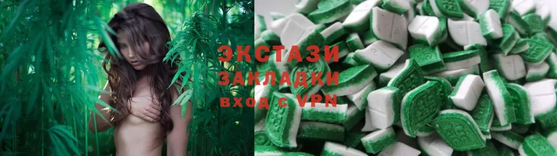 ЭКСТАЗИ 300 mg Ялуторовск