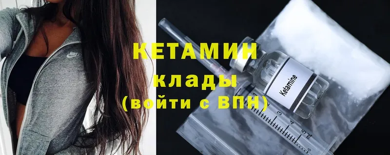 цены   KRAKEN вход  Кетамин ketamine  Ялуторовск 