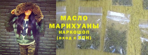 дистиллят марихуана Бородино